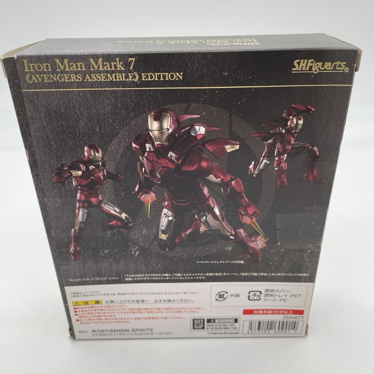 S.H.Figuarts Iron Man Mark 7 AVENGERS ASSEMBLE EDITION Figure BANDAI