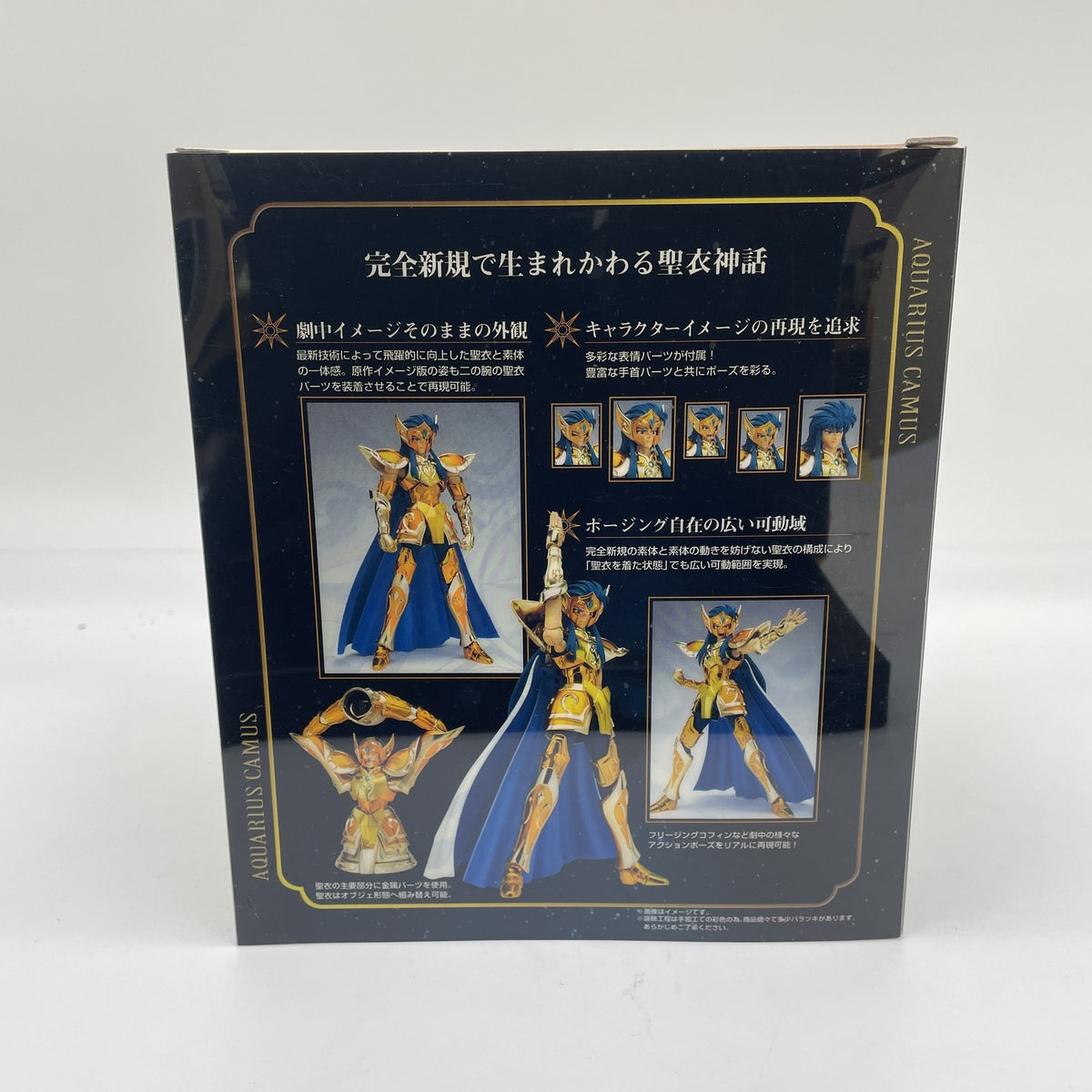 Aquarius Camus Figure Saint Seiya Saint Cloth Myth EX Bandai