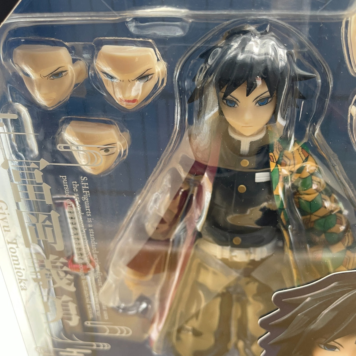 S.H.Figuarts Demon Slayer Giyu Tomioka Figure Kimetsu no Yaiba BANDAI
