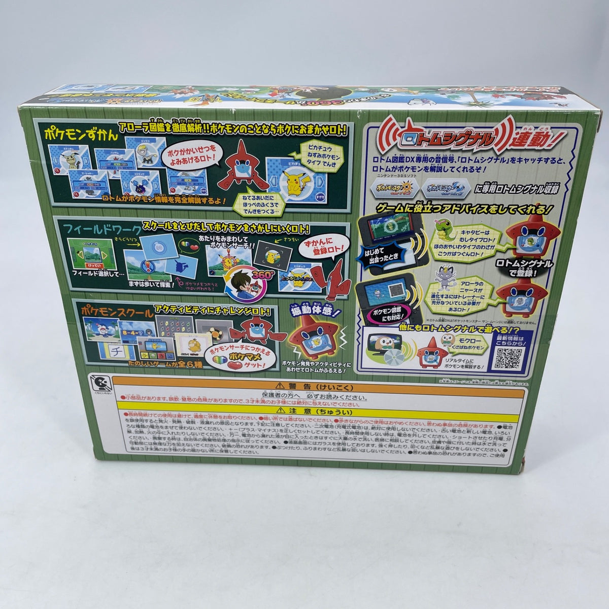 Rotom Pokedex DX Pocket Monster Pokemon Sun & Moon Takara Tomy