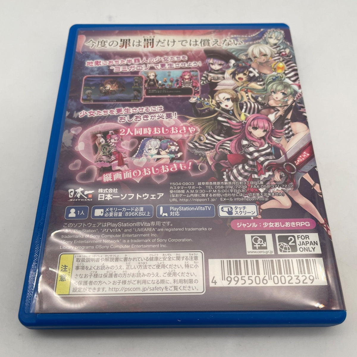 PS Vita Criminal Girls 2 Limited Edition w/SoundTrack Artbook Eyemask
