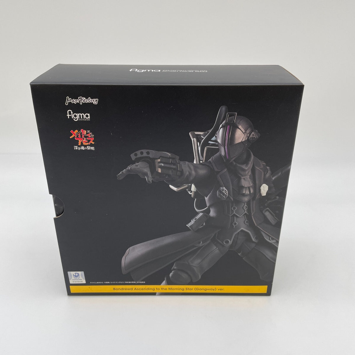 figma Made in Abyss Bondrewd Ascending to the Morning Star Gangway ver. #517