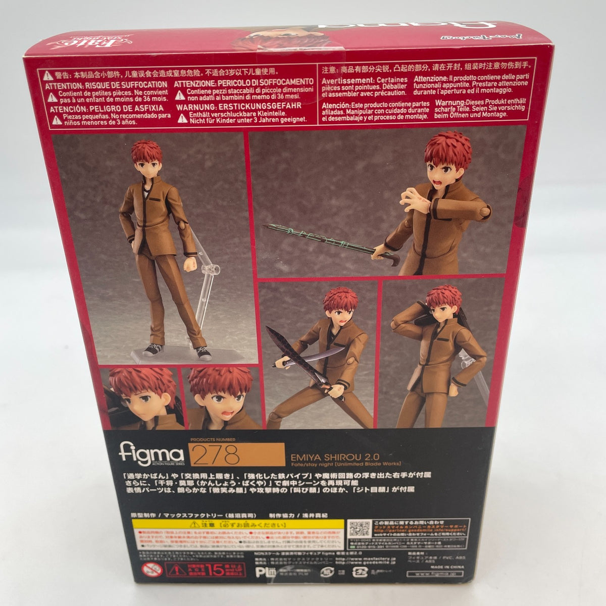 Figure figma Fate / stay night Unlimited Blade Works Shiro Emiya 2.0 Max Factory