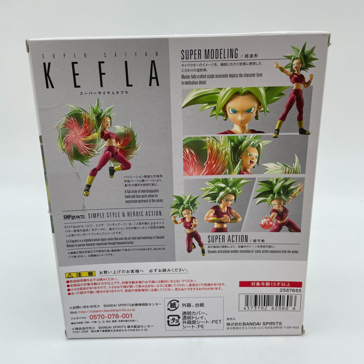 S.H.Figuarts Super Saiyan Kefla Figure Dragon Ball Super Tamashii Web Limited