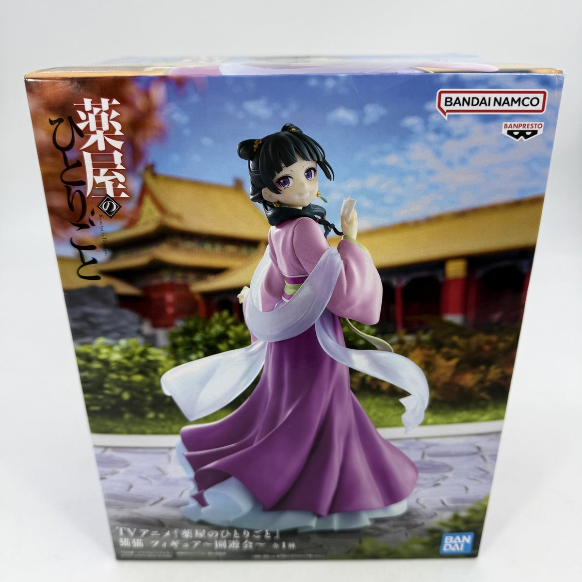 Mao Mao Garden Party Ver Apothecary Diaries Figure Banpresto JP