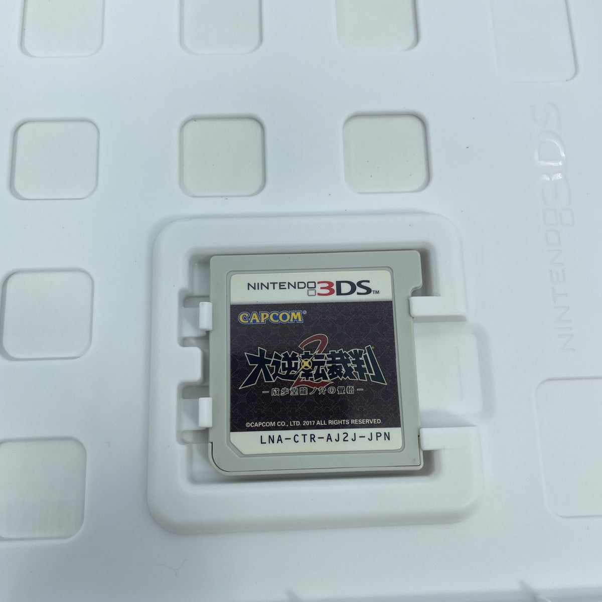 Nintendo 3DS Dai Gyakuten Saiban 2 Naruhodo Ryunosuke CAPCOM Japan Import
