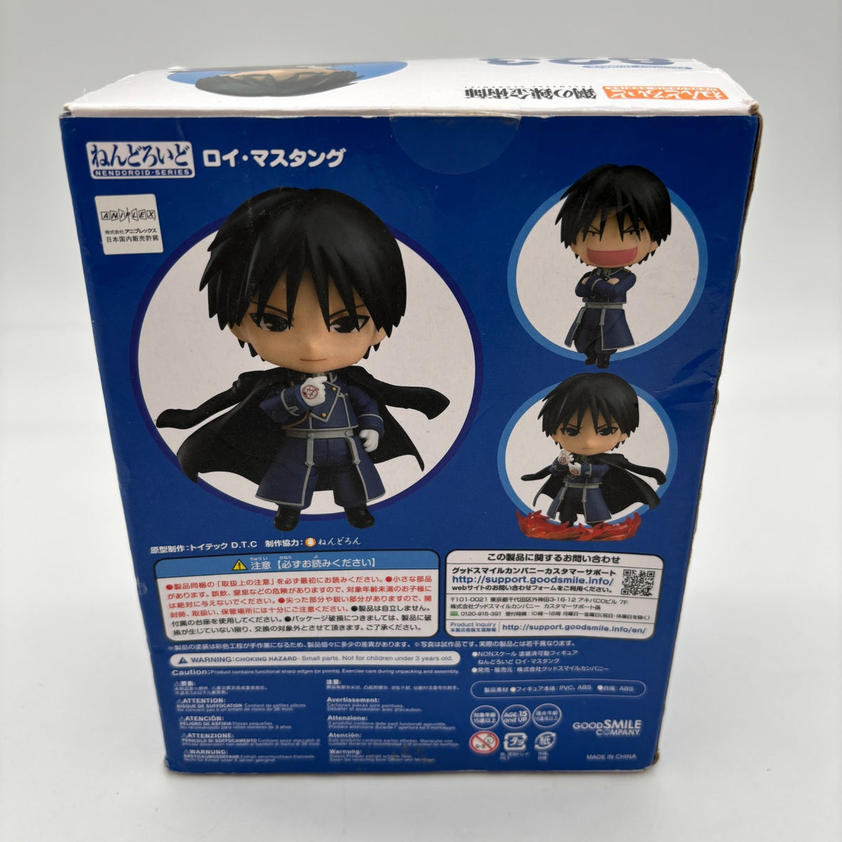 Nendoroid Fullmetal Alchemist Roy Mustang Figure #823 Good Smile Company
