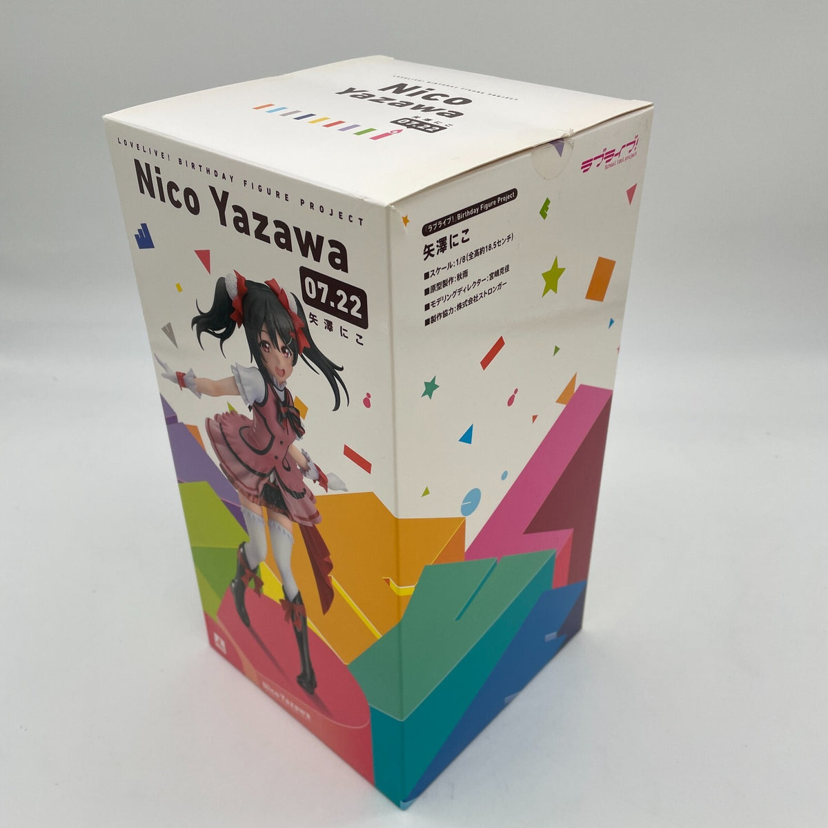 Yazawa Nico Figure Love Live! Birthday Project ABS & PVC 1/8 Scale Painted JP