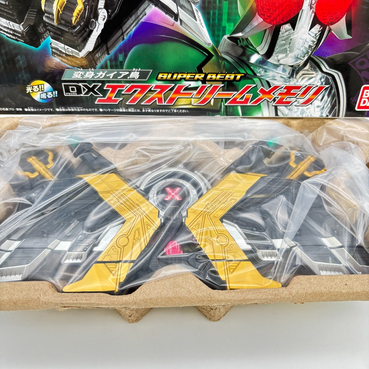 Kamen Rider W SUPER BEST Henshin Gaia Bird DX Extreme Memory BANDAI
