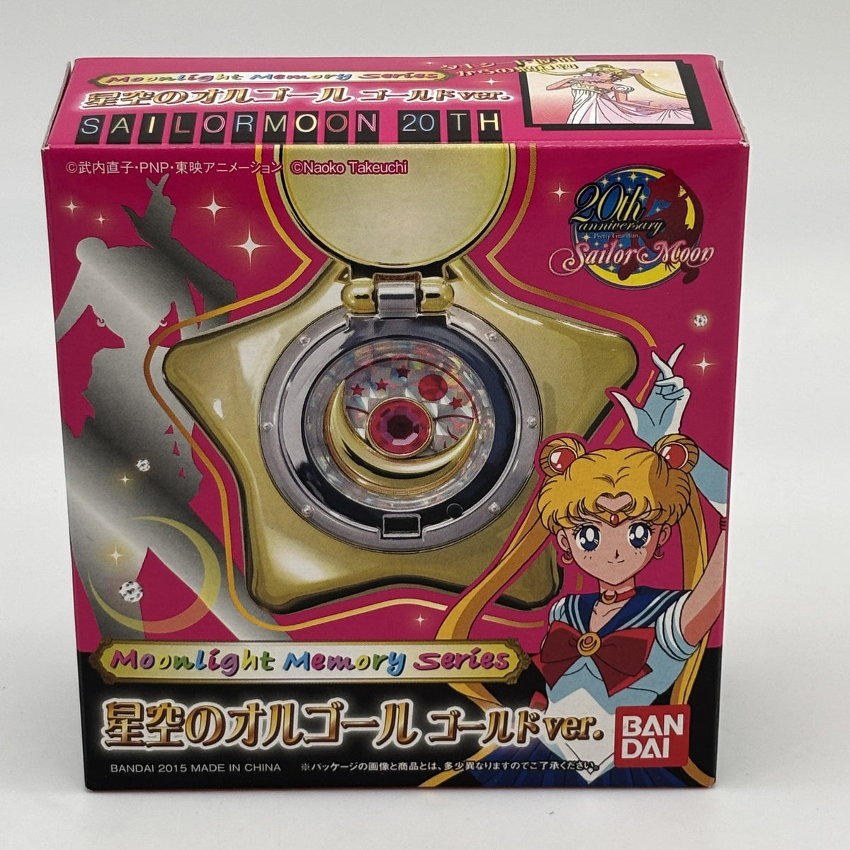 Sailor Moon Star Locket Music Box Gold ver. Moonlight Memory Series Bandai