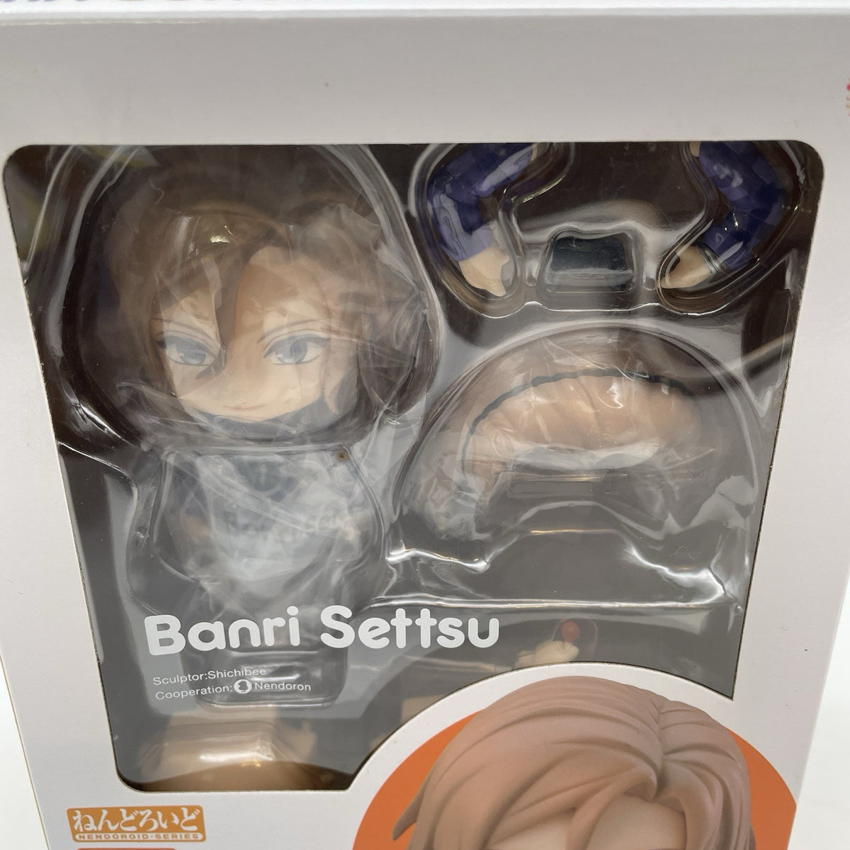 Nendoroid A3! Settsu Banri Action Figure #846 Good Smile Company Japan Import