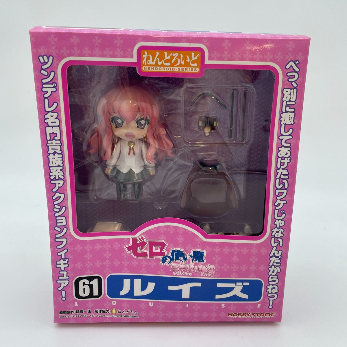 Nendoroid The Familiar of Zero Louise Action Figure #61 Hobby Stock