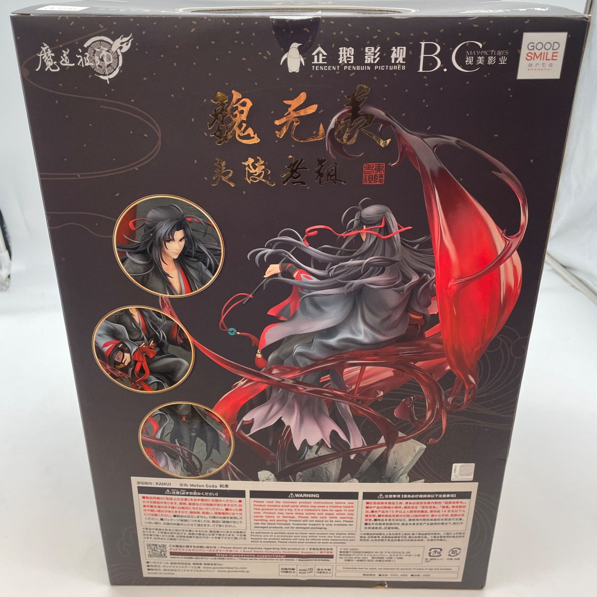 The Master of Diabolism Wei Wuxian Yi Ling LaoZu Ver 1/8 figure Good Smile Arts