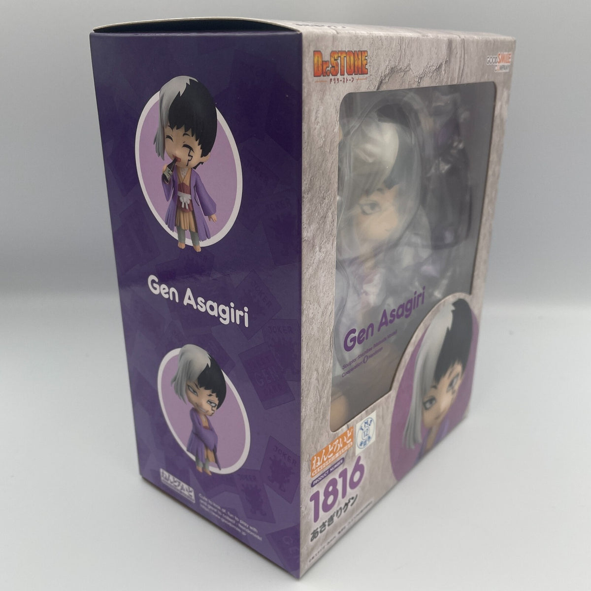 Nendoroid Gen Asagiri Action Figure #1816 Dr. Stone Good Smile Company Toy