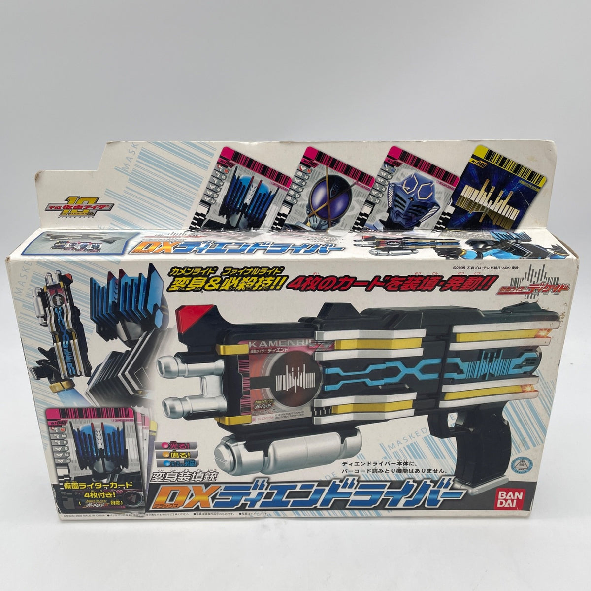 Transformation Loading Gun DX Diendriver Toy Kamen Rider Decade Bandai Japan