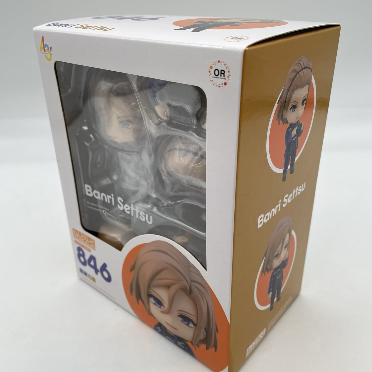 Nendoroid A3! Settsu Banri Action Figure #846 Good Smile Company Japan Import