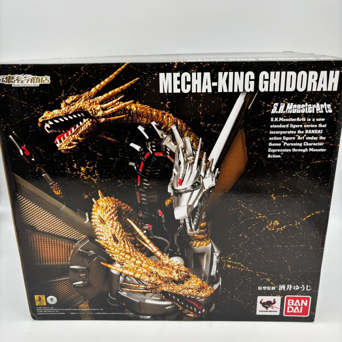 S.H.MonsterArts Mecha King Ghidorah Figure Godzilla vs King Ghidorah BANDAI