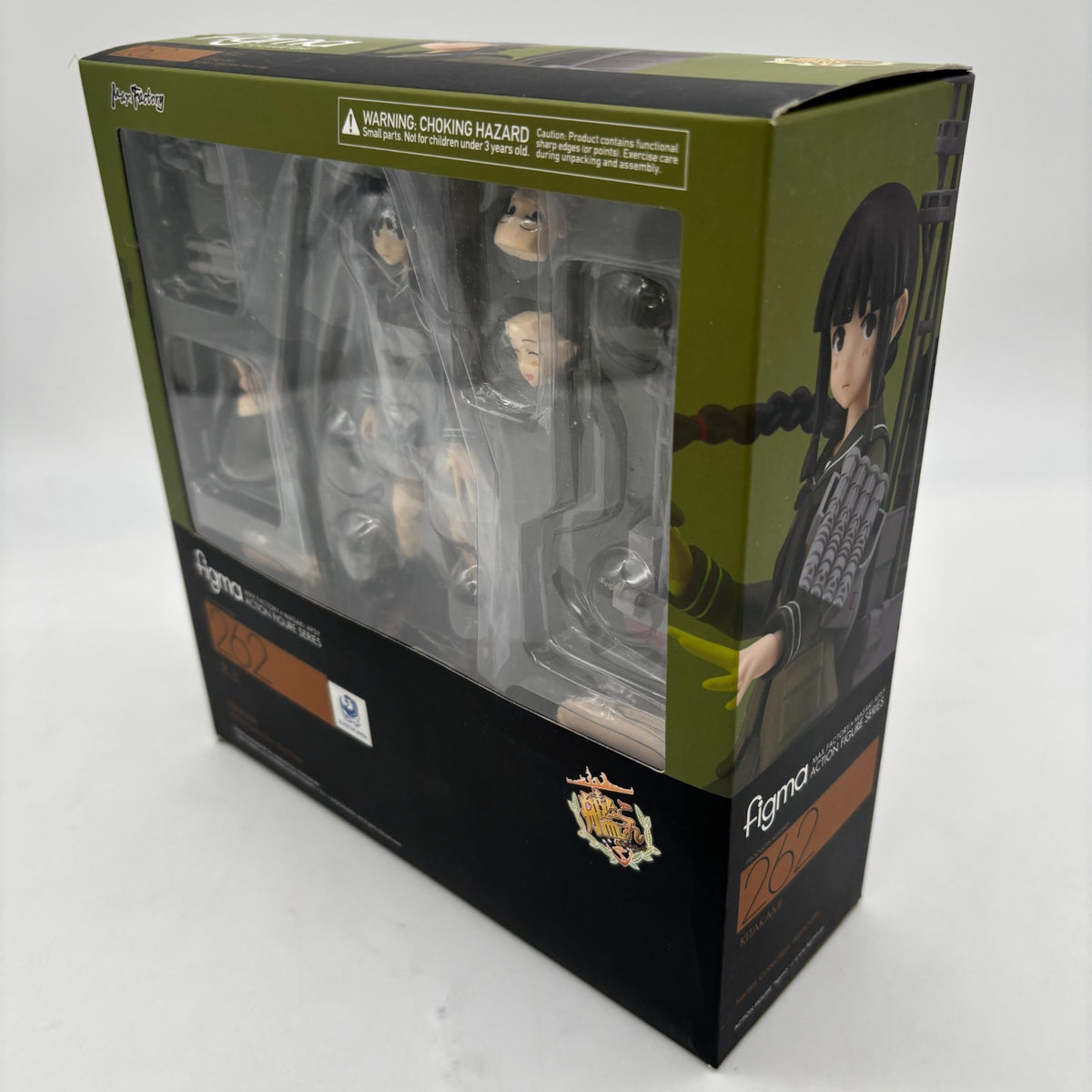 figma Fleet Collection Kancolle Kitakami Action Figure Max Factory