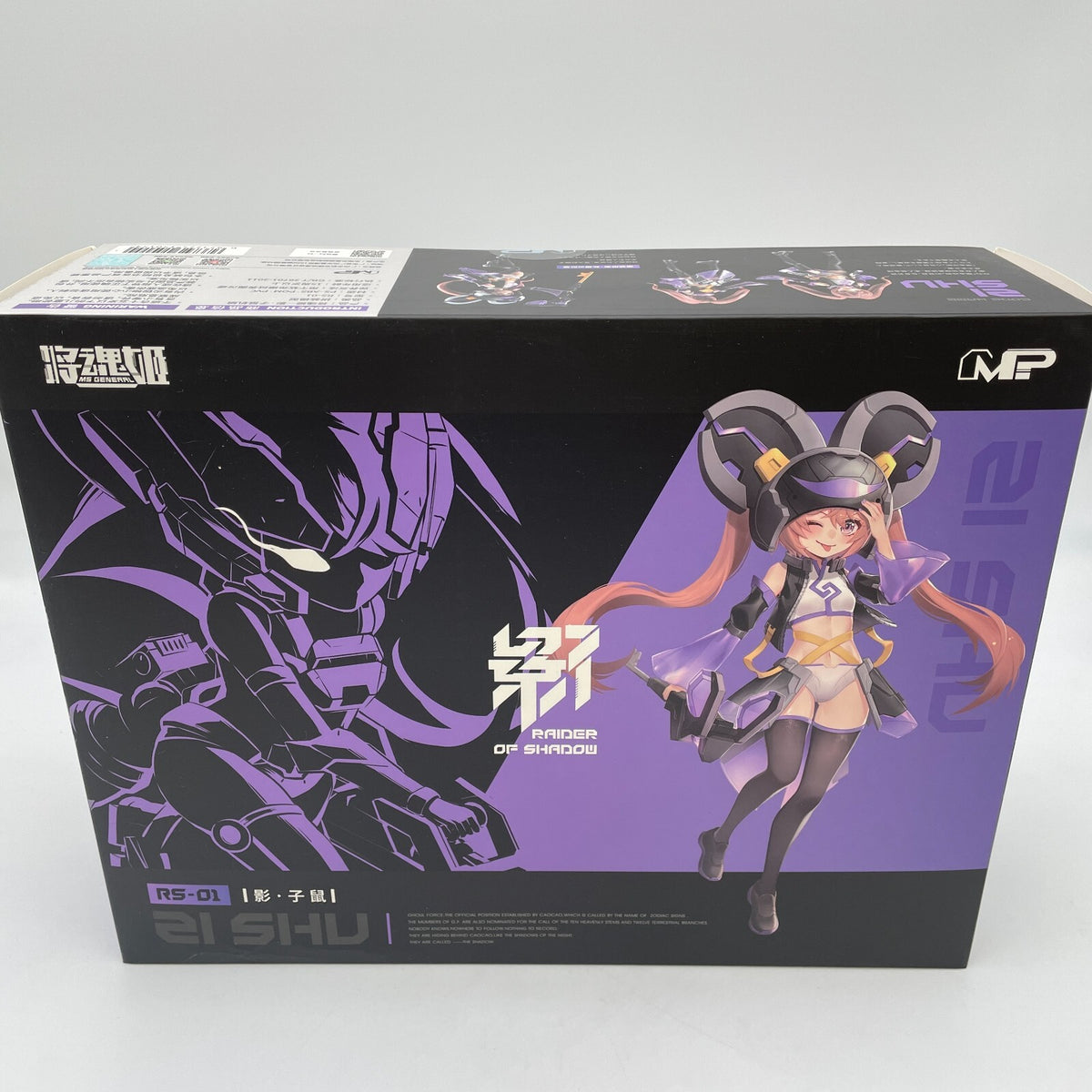 RAIDER OF SHADOW RS 01 Rat Mouse 1/12 Plastic model MS GENERAL