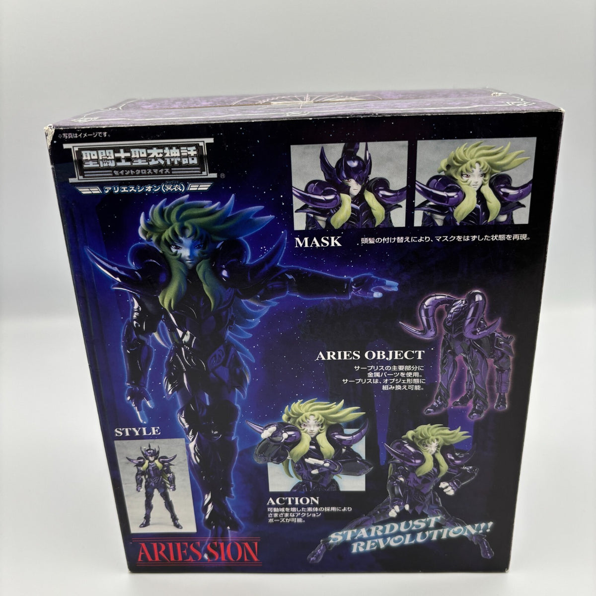 Figure Saint Seiya Saint Cloth Myth Aries Sion Surplice BANDAI SPIRITS