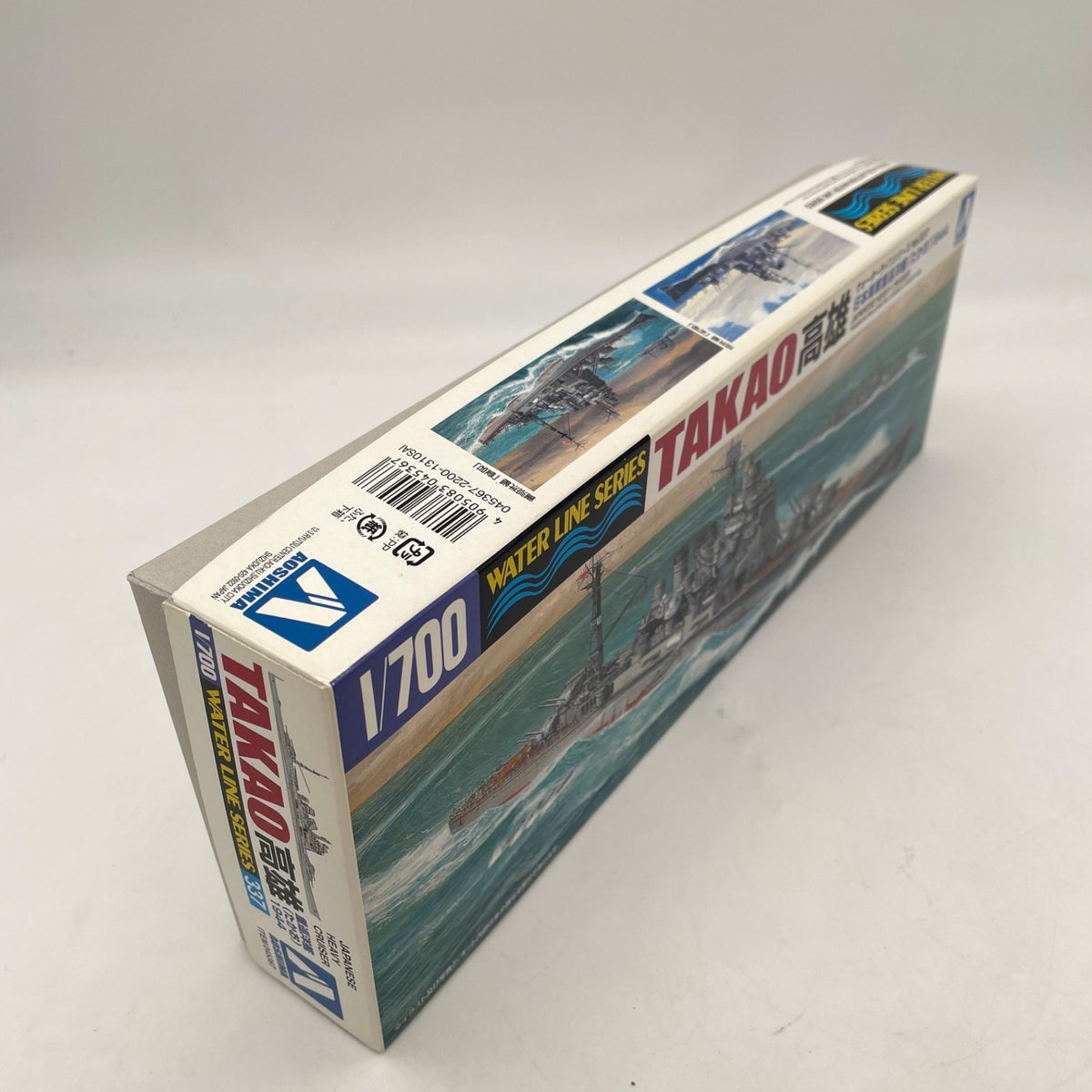 Aoshima 1/700 Scale Waterline Model Kit WWII IJN Japanese Heavy Cruiser Takao JP