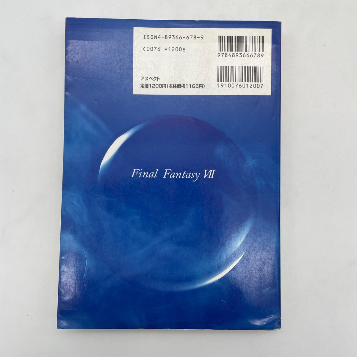 FINAL FANTASY VII 7 Kaitai Shinsho Guide Book SFC 1997 Japan