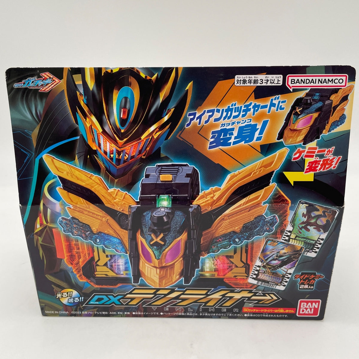 Bandai Kamen Rider Gatchard DX Cross Hopper & Tenliner Action Figures JAPAN