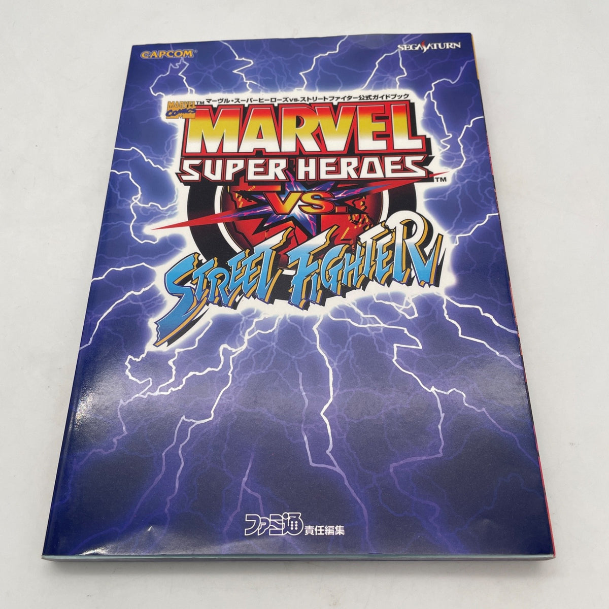 CAPCOM Marvel Super Heroes vs. Street Fighter Official Guide Book SEGASATURN