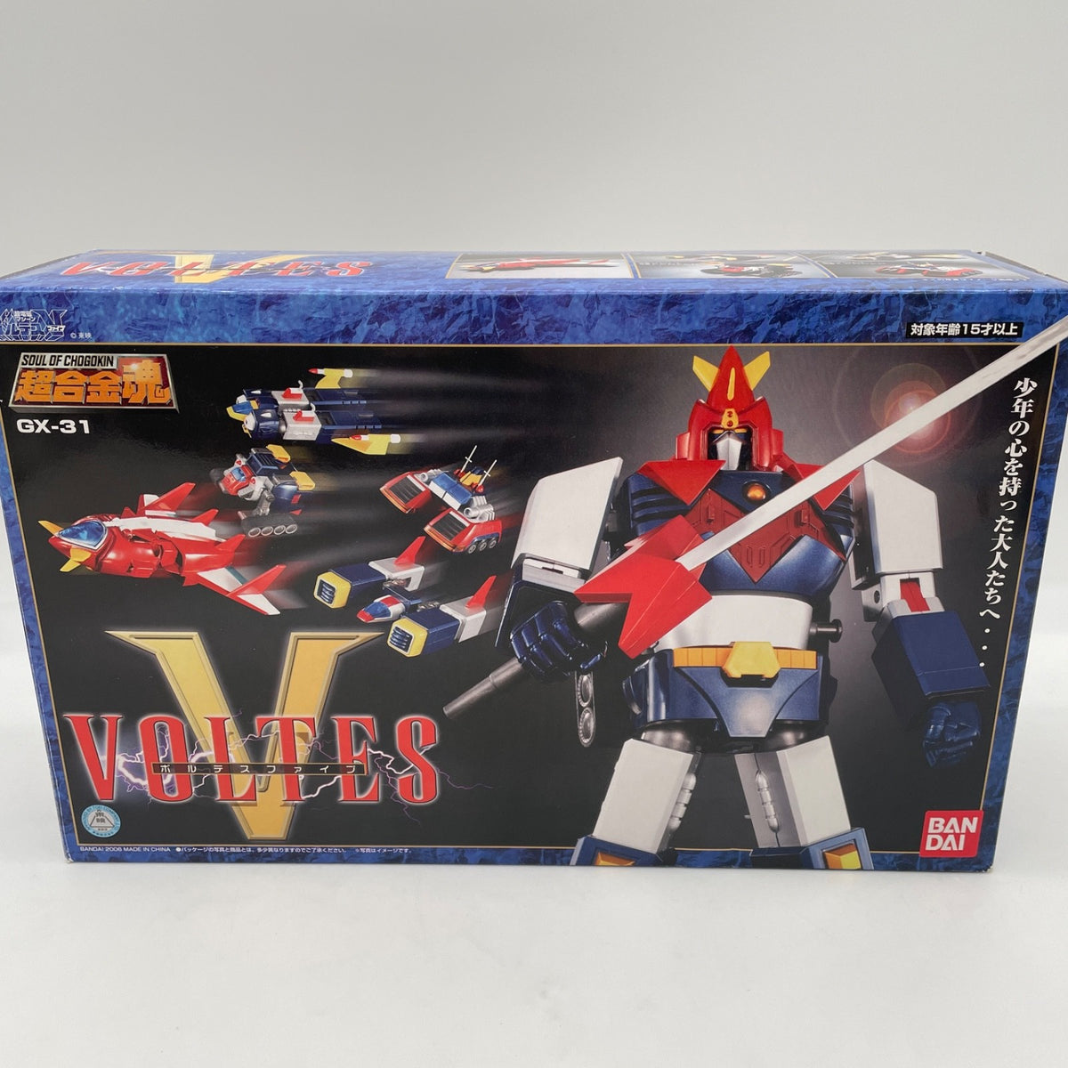 Soul of Chogokin GX-31 Super Electromagnetic Machine Voltes V Figure BANDAI
