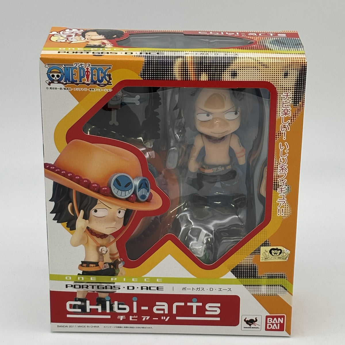 Chibi-Arts Portgas D. Ace Action Figure One Piece BANDAI Japan Import