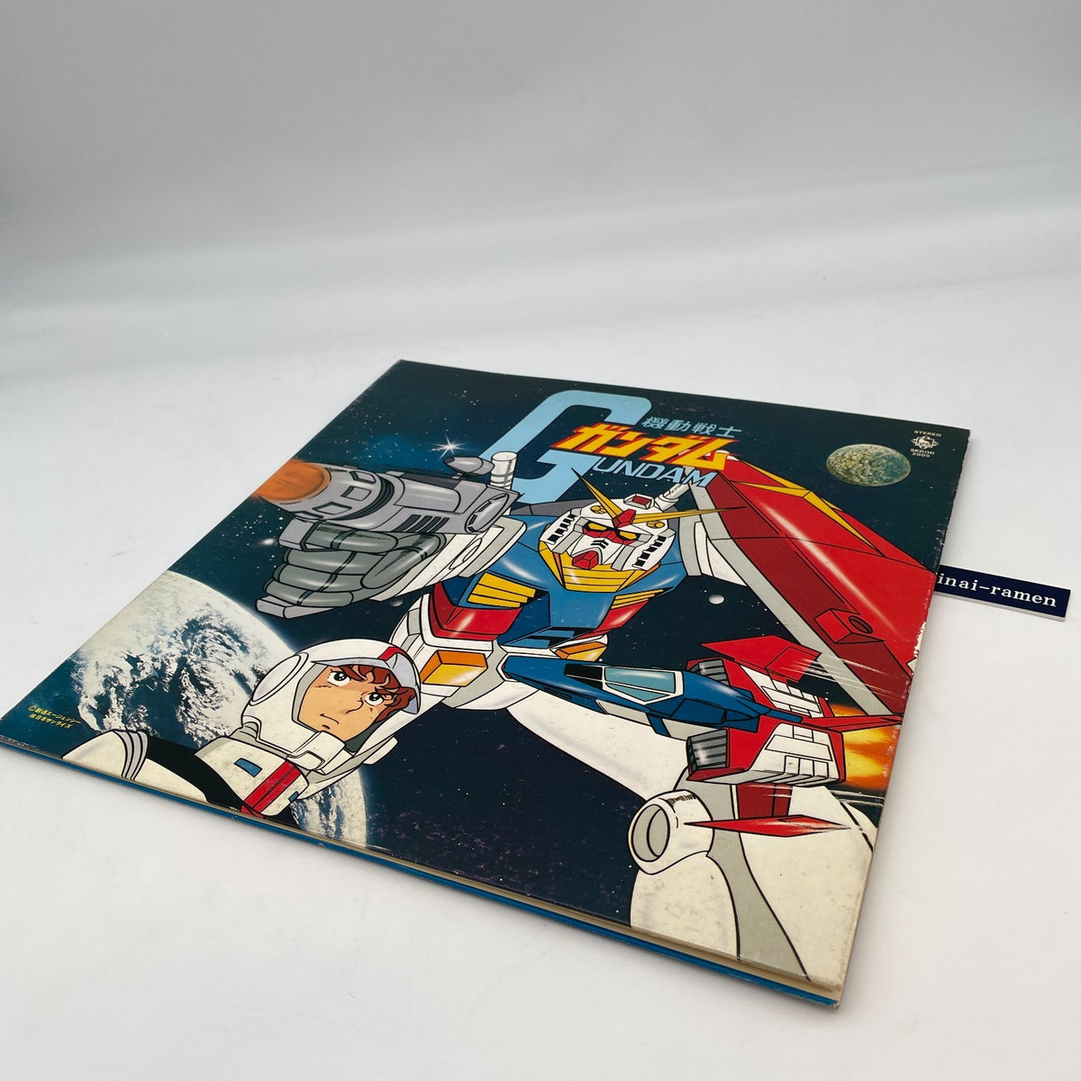 mobile suit gundam original soundtrack lp