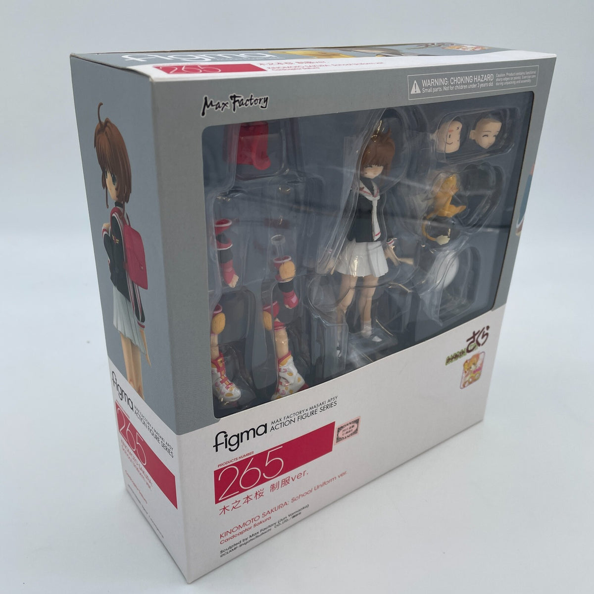 Figma Kinomoto Sakura School Uniform ver. PVC Figure Cardcaptor Sakura Japan