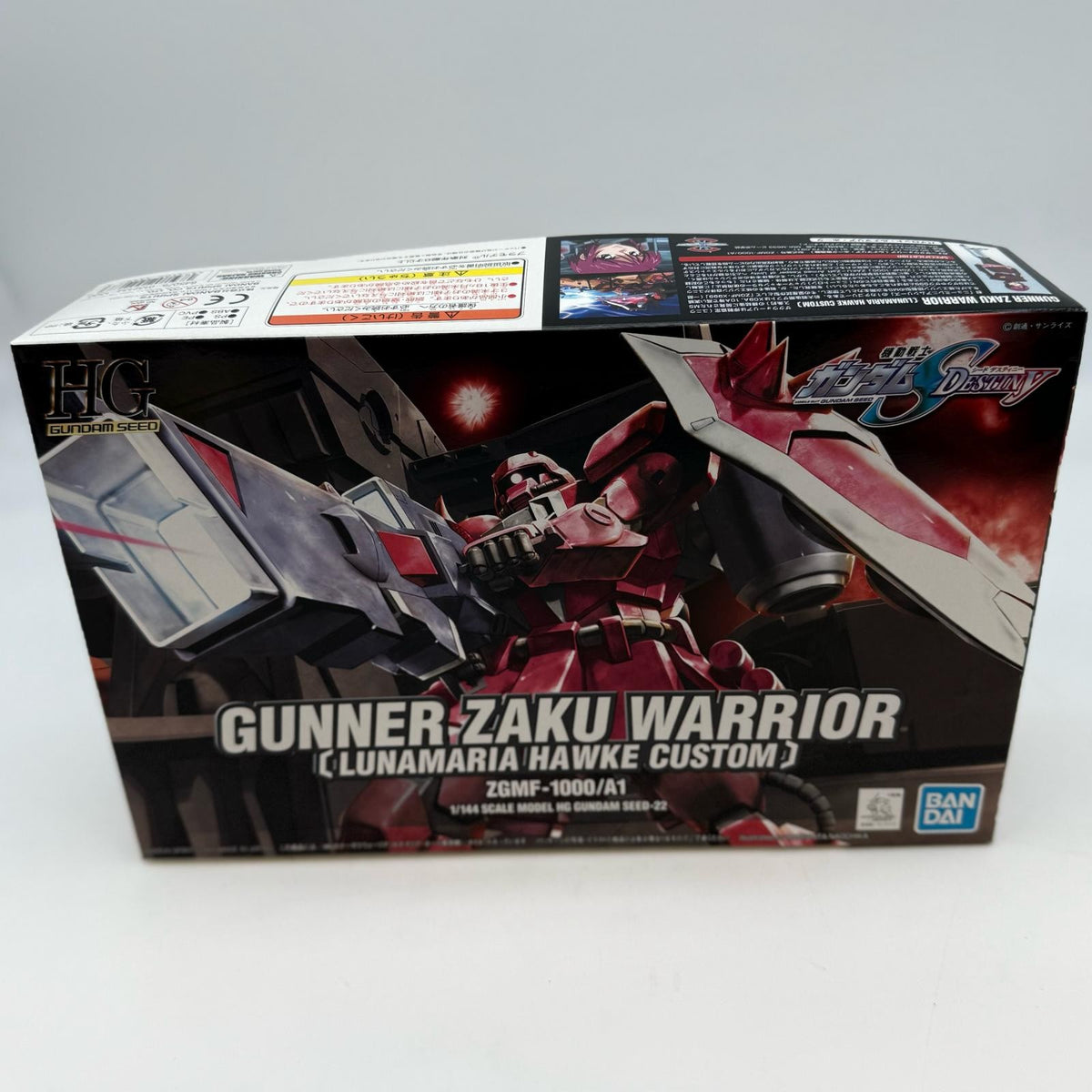 Bandai HG 1/144 Gunner Zaku Warrior Lunamaria Hawk Custom Gundam Seed JAPAN