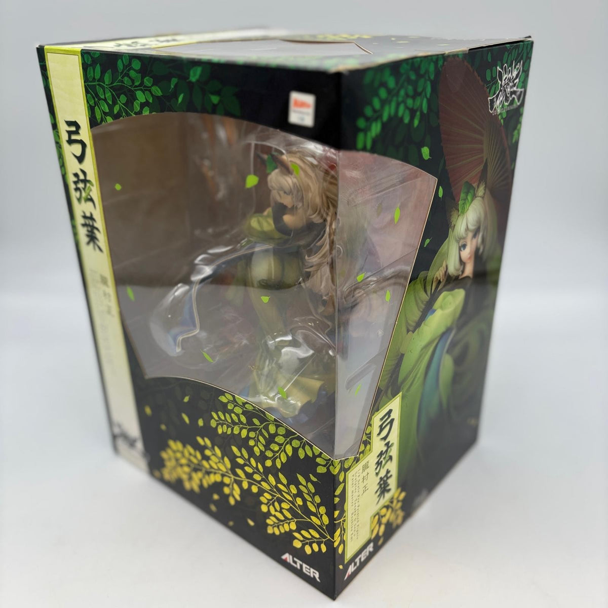 ALTER Oboro Muramasa The Demon Blade Yuzuruha 1/8 Painted PVC Figure Alter Japan