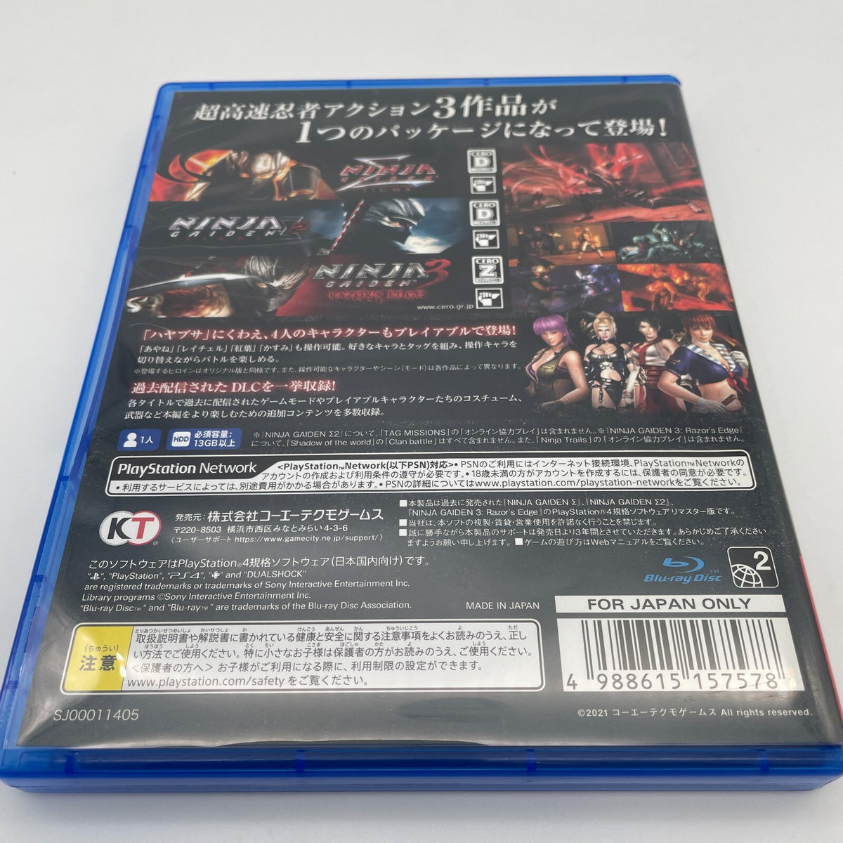 PS4 NINJA GAIDEN Master Collection Sony PlayStation 4 Japan Import