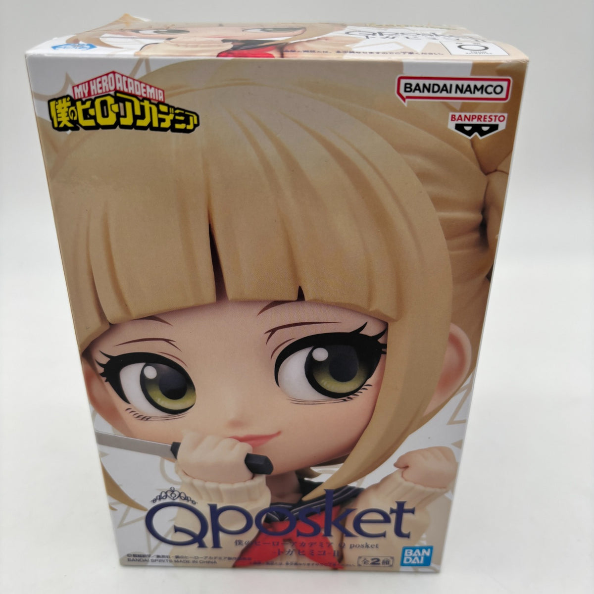 Banpresto My Hero Academia Q Posket Himiko Toga II B Anime Figure BANDAI NAMCO