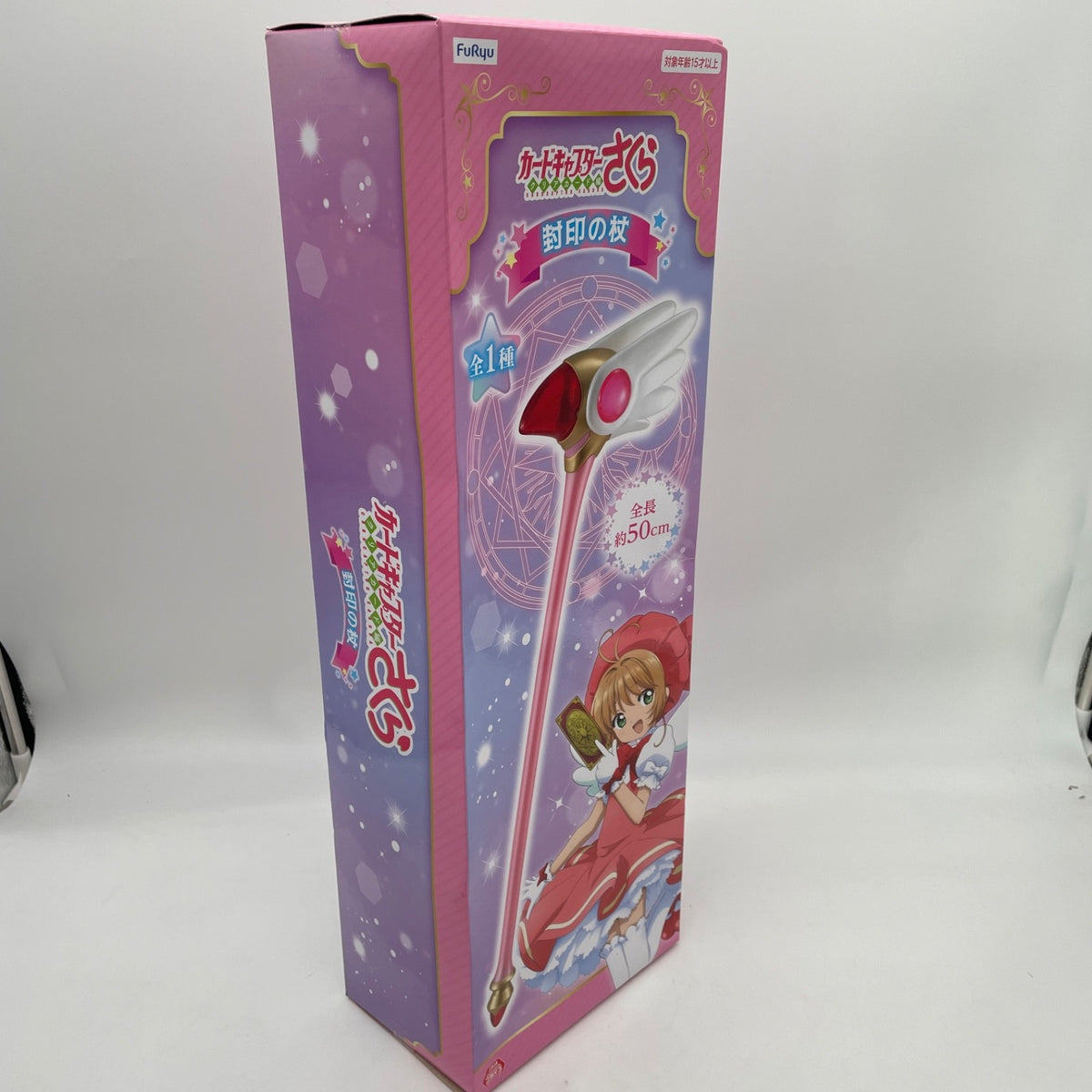 Cardcaptor Sakura Clow Card Sealing Wand CLAMP 50cm Kodansha Figure Japan