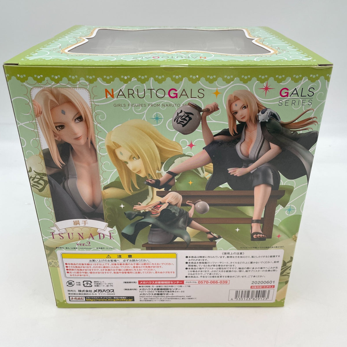 NARUTO Shippuden NARUTO Gals Tsunade Ver.2 Figure MegaHouse