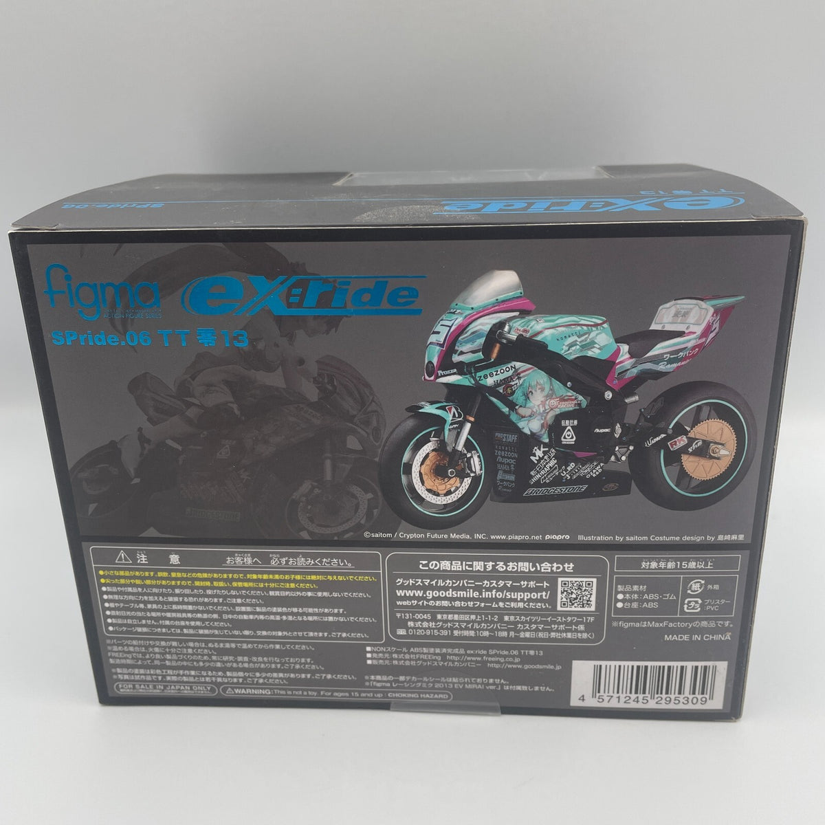 Racing Miku EX Ride Spride 06: TT-Zero 13 Figure Vehicle Good Smile Racing JP