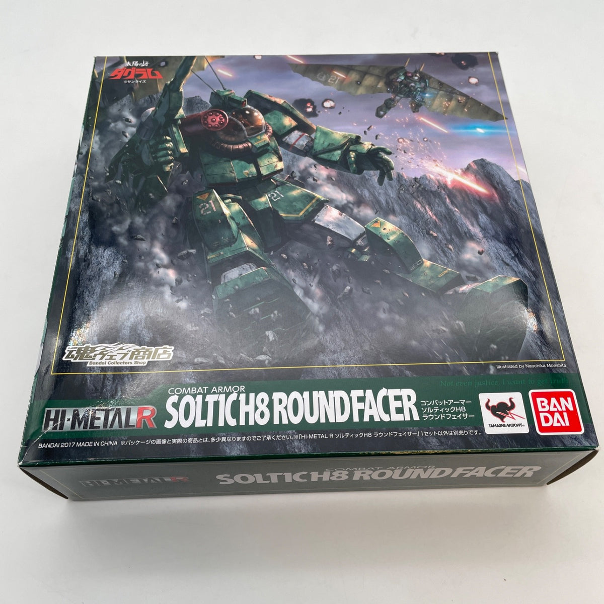 HI-Metal R SOLTIC H8 Round Facer Figure Fang of the Sun Dougram Bandai Japan