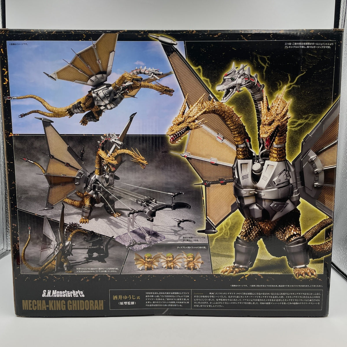 Figure S.H.MonsterArts Mecha King Ghidorah Godzilla vs King Ghidorah Limited