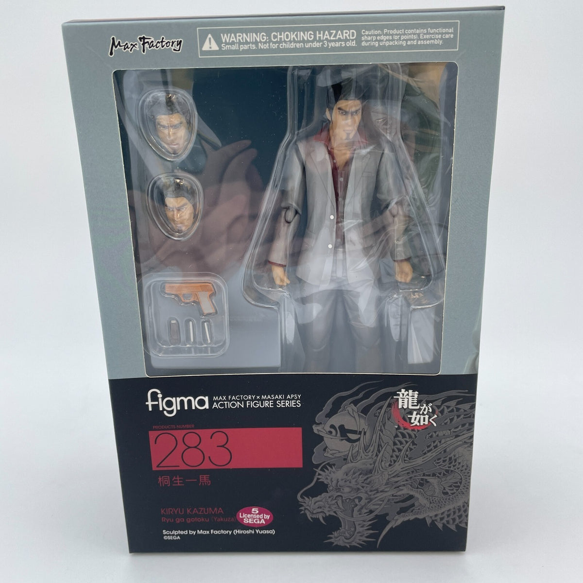 figma Ryu ga Gotoku Yakuza Kazuma Kiryu Figure #283 Max Factory