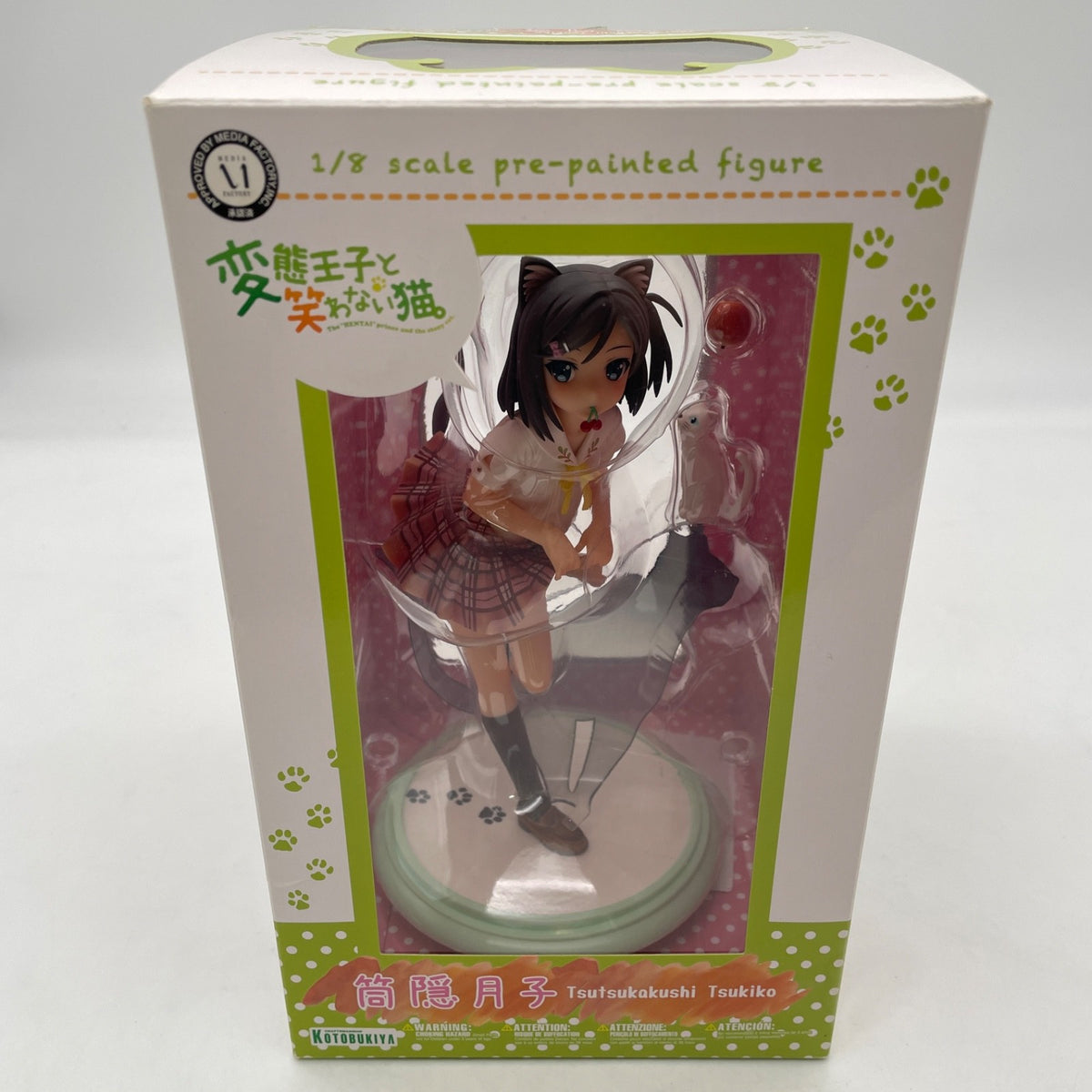 The Hentai Prince and the Stony Cat Tsukiko Tsutsukakushi 1/8 Figure Kotobukiya