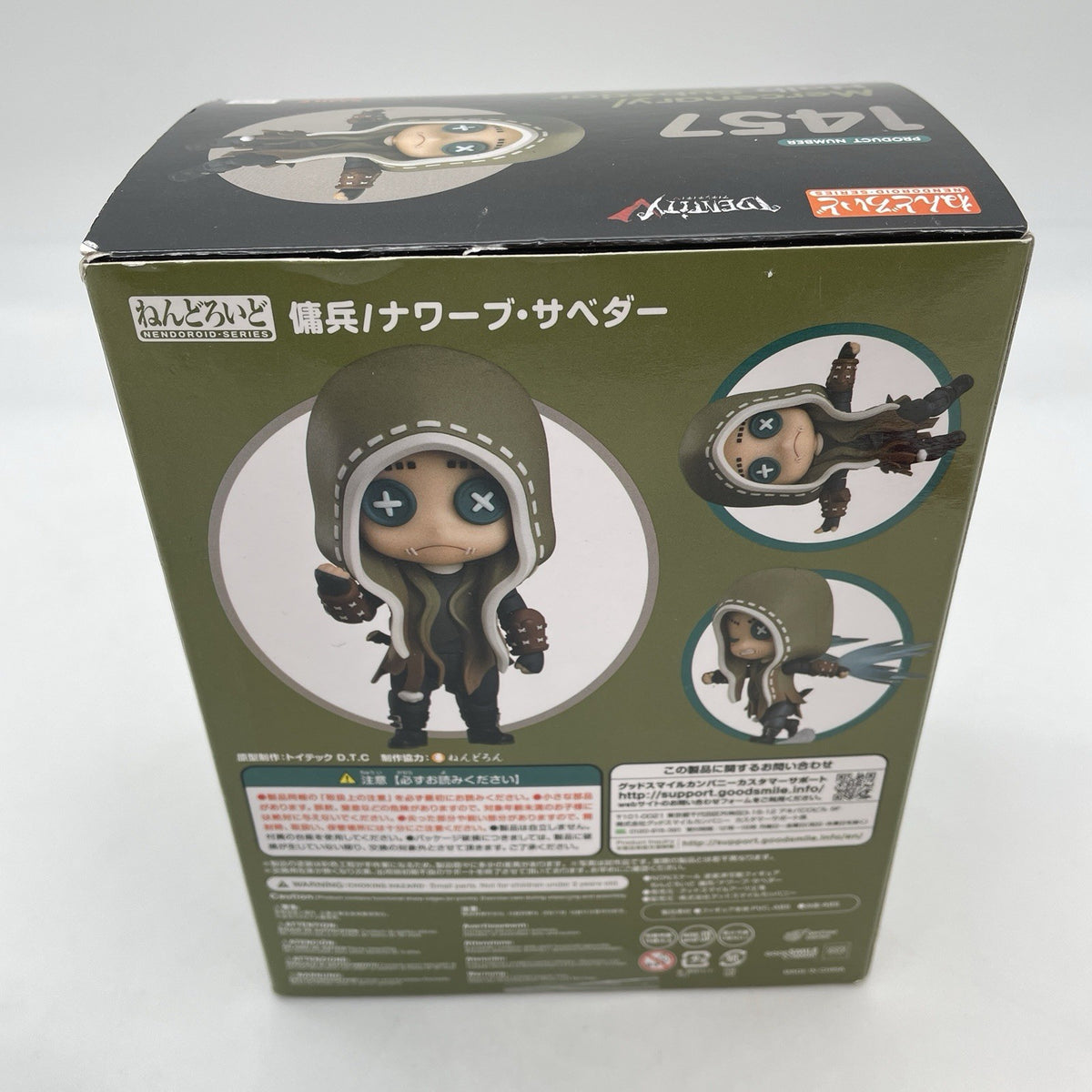 Nendoroid Identity V Mercenary Figure #1457 Good Smile Company Japan