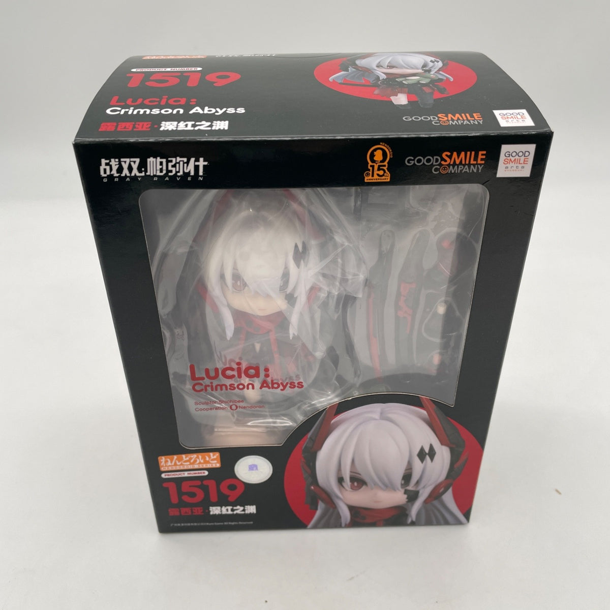 Figure Nendoroid 1519 Gray Raven Lucia Good Smile Arts Shanghai Punishing Japan