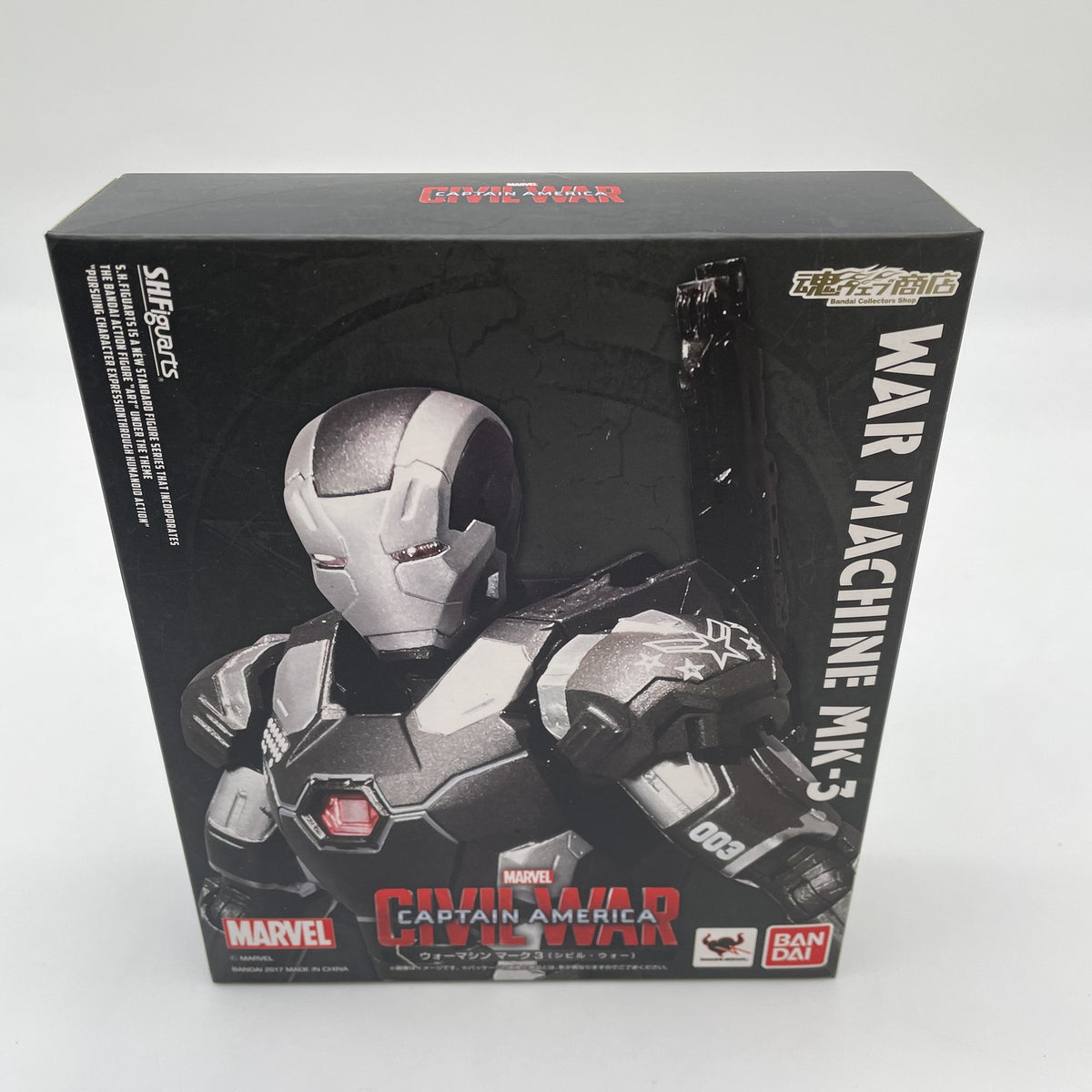 Figure S.H.Figuarts War Machine Mark 3 Civil War Captain America Limited