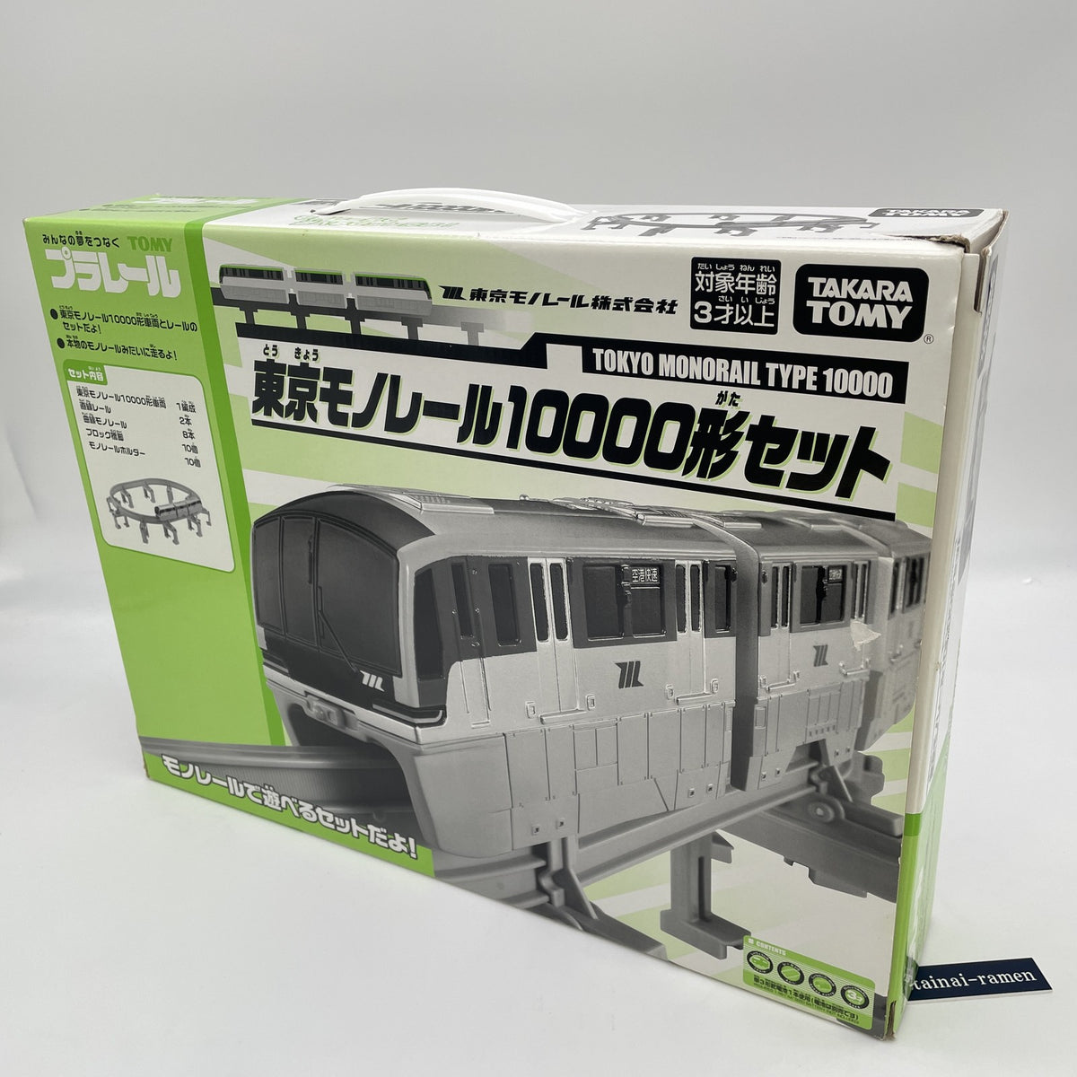 Plarail Tokyo Monorail 10000 type set From Japan Event limited model