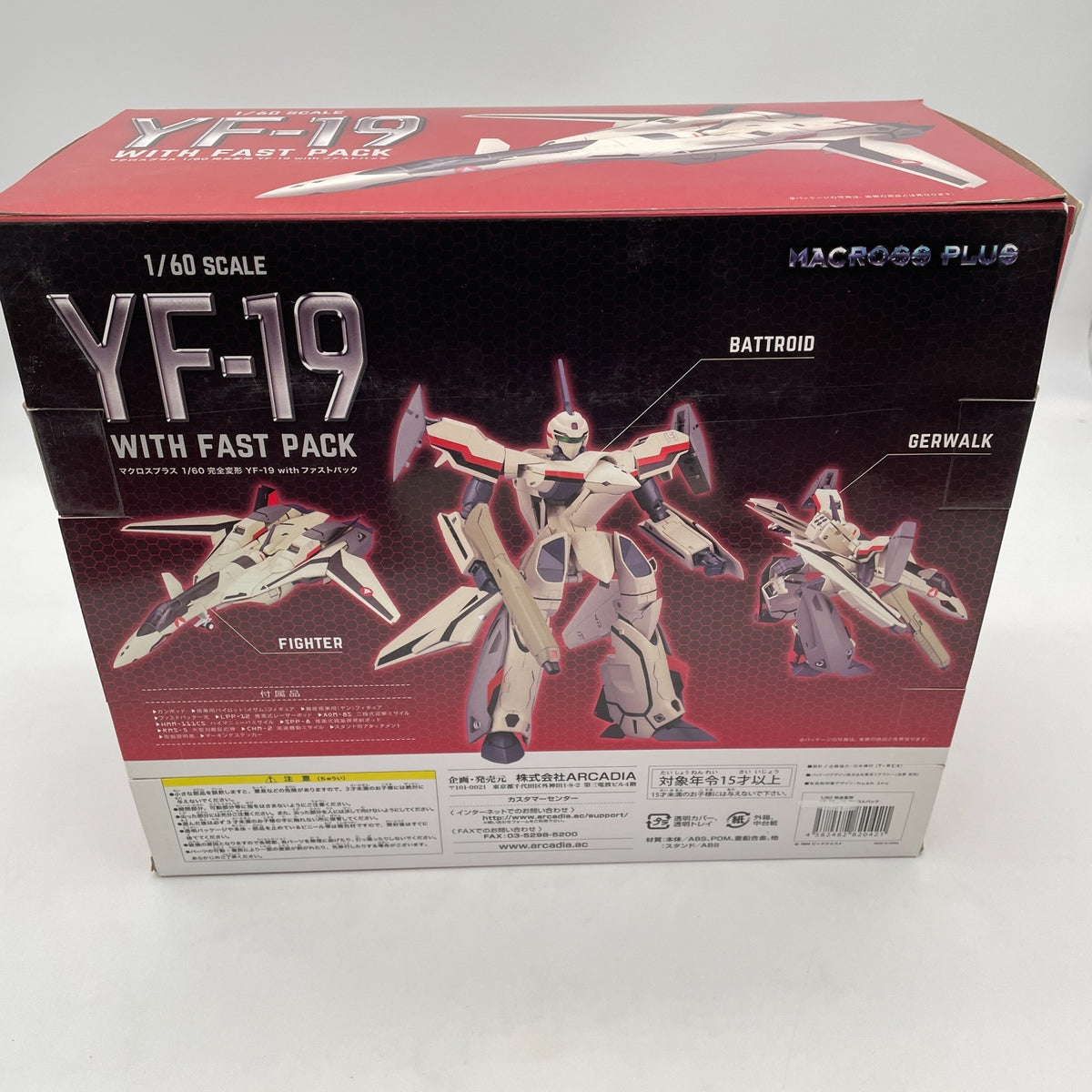 Macross Plus 1/60 Perfect deformation YF-19 with Fast Pack Action Figure Arcadia