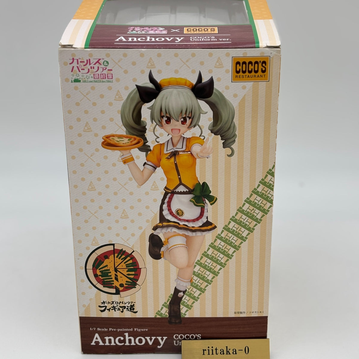 Girls und Panzer Anchovy Cocos Uniform ver. Figure 1/7 Kotobukiya From Japan