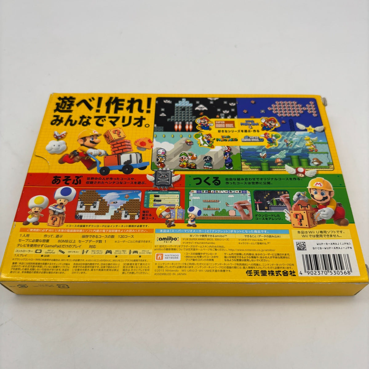 Nintendo Wii U Super Mario Maker With Booklet Japan Import